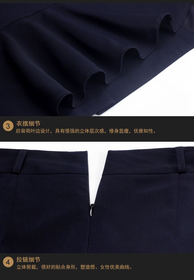 职业装（时尚）