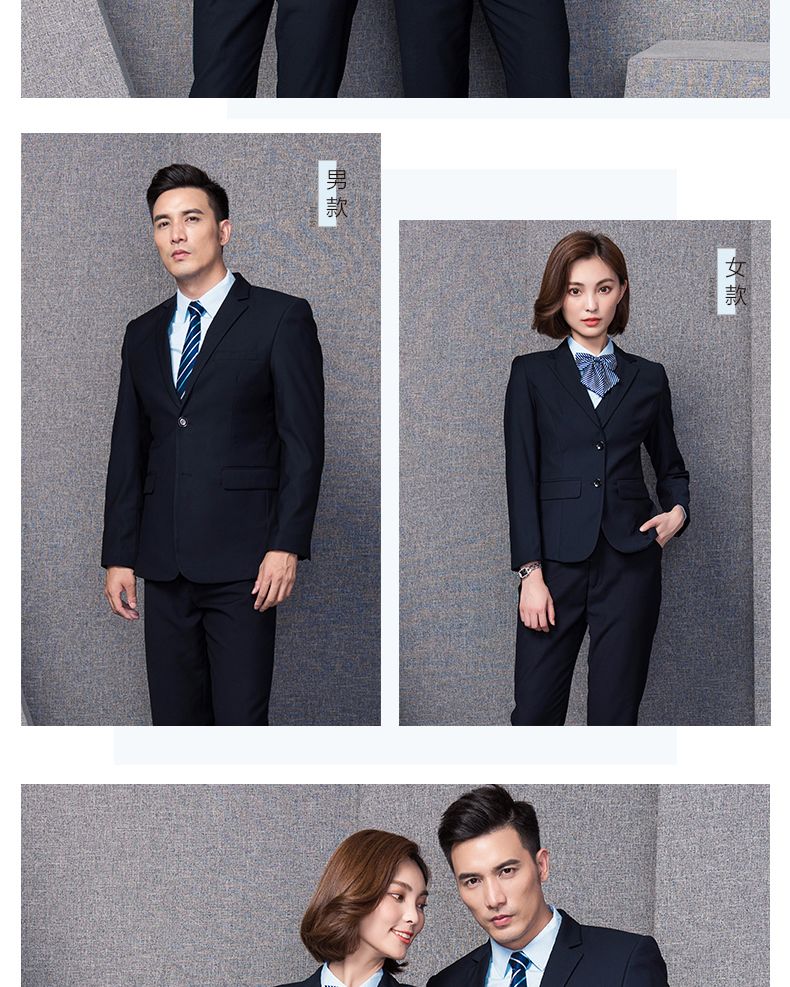 西装（企业选择）