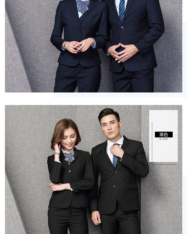 西装（企业选择）