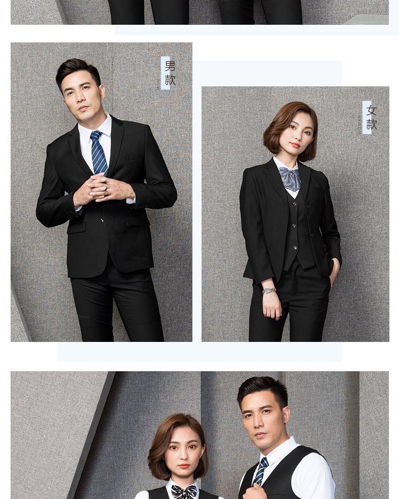 西装（企业选择）