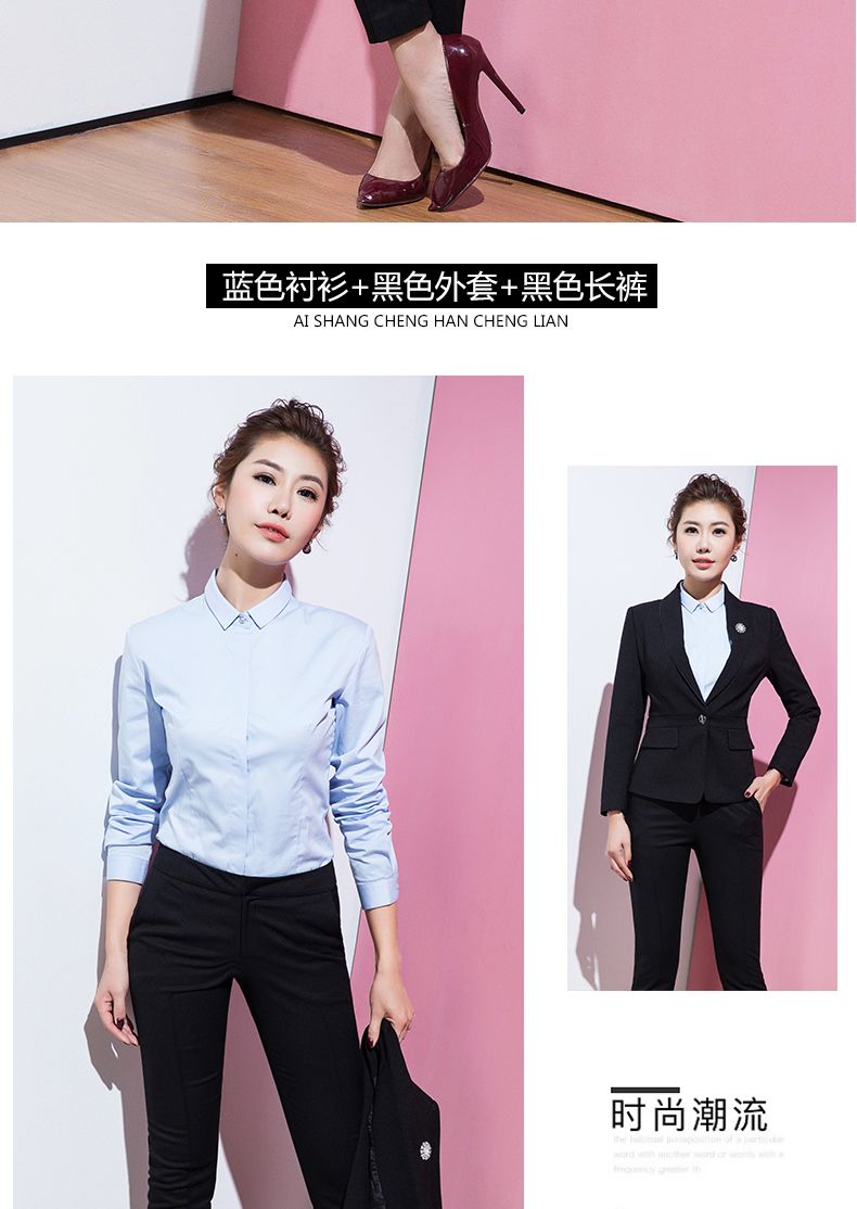 时尚职业装