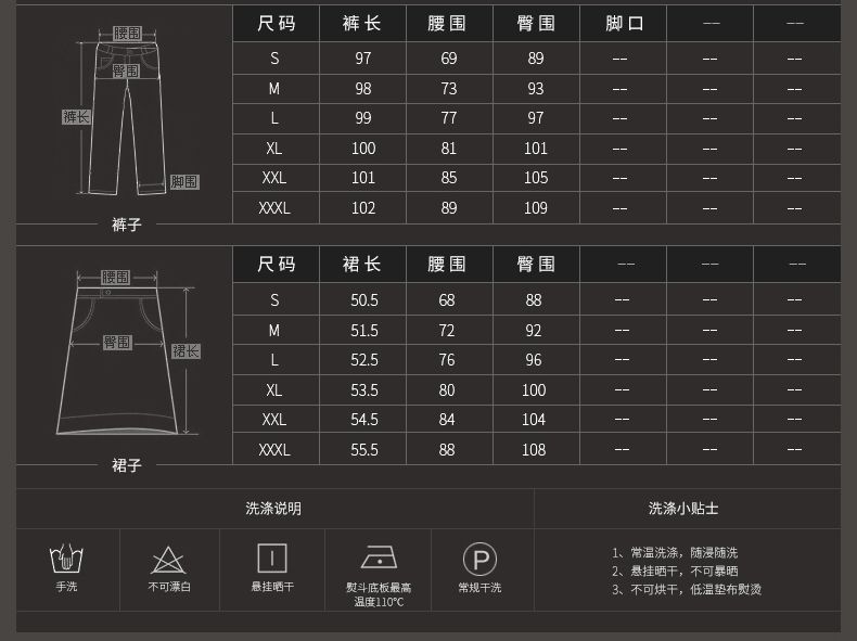 职业装（时尚系列）
