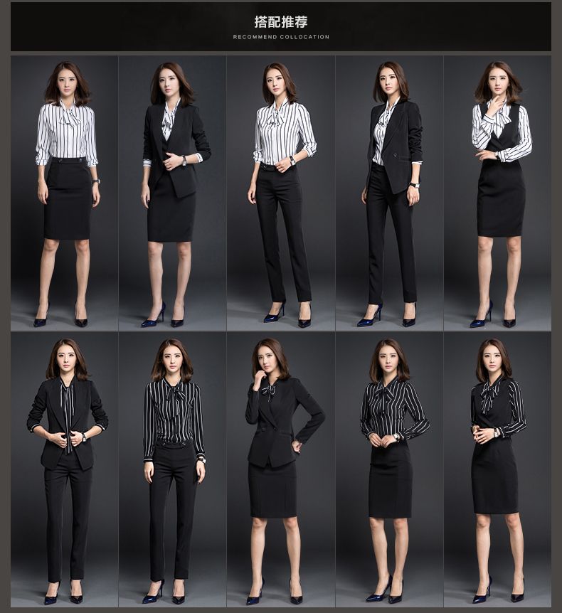 职业装（时尚系列）