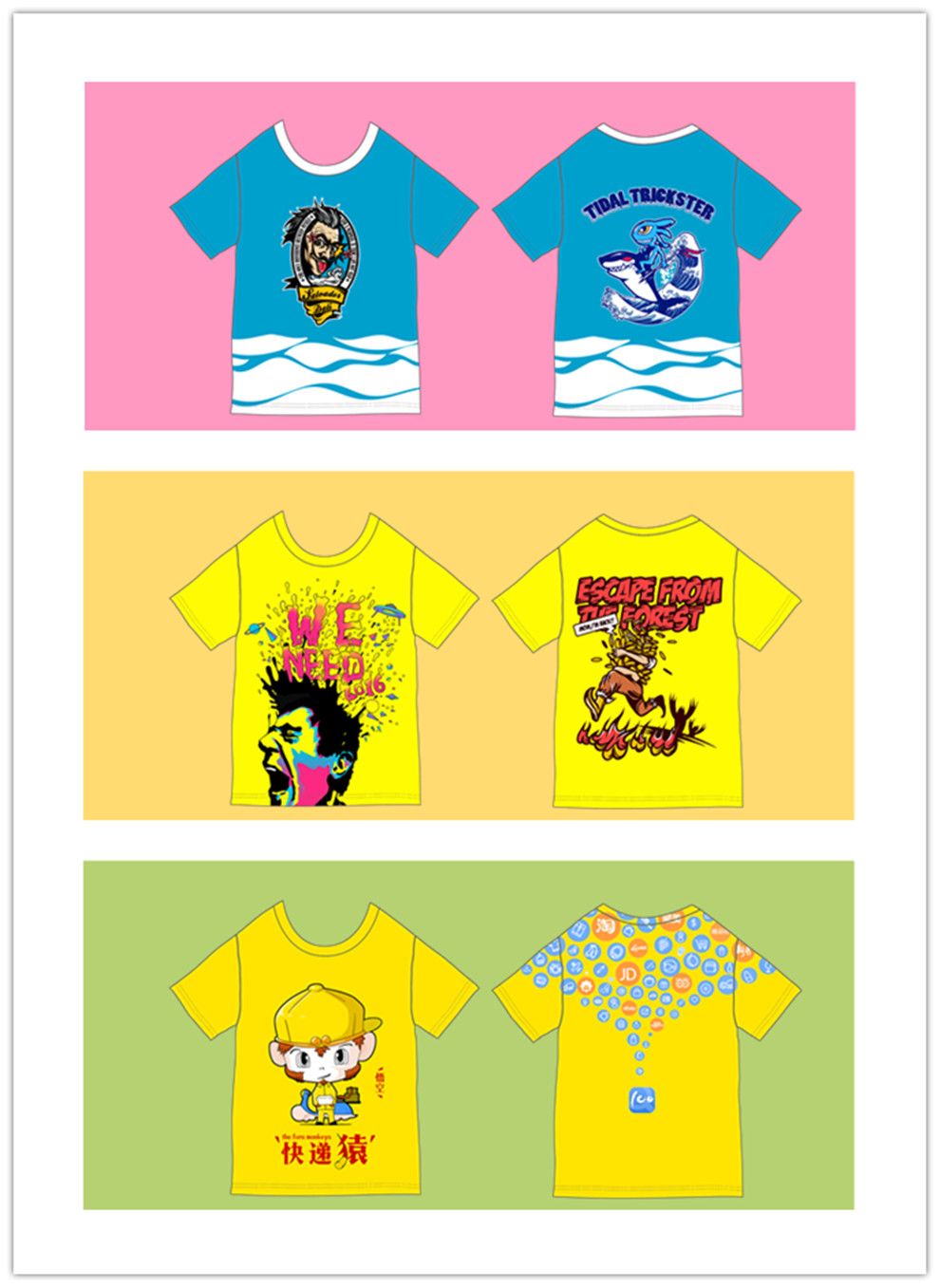 全身印圆领（模板）