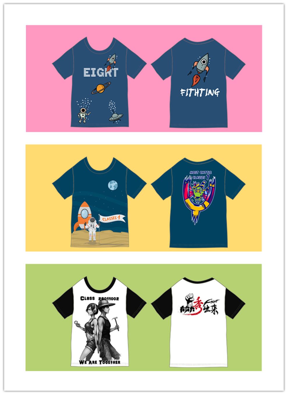 全身印圆领（模板）