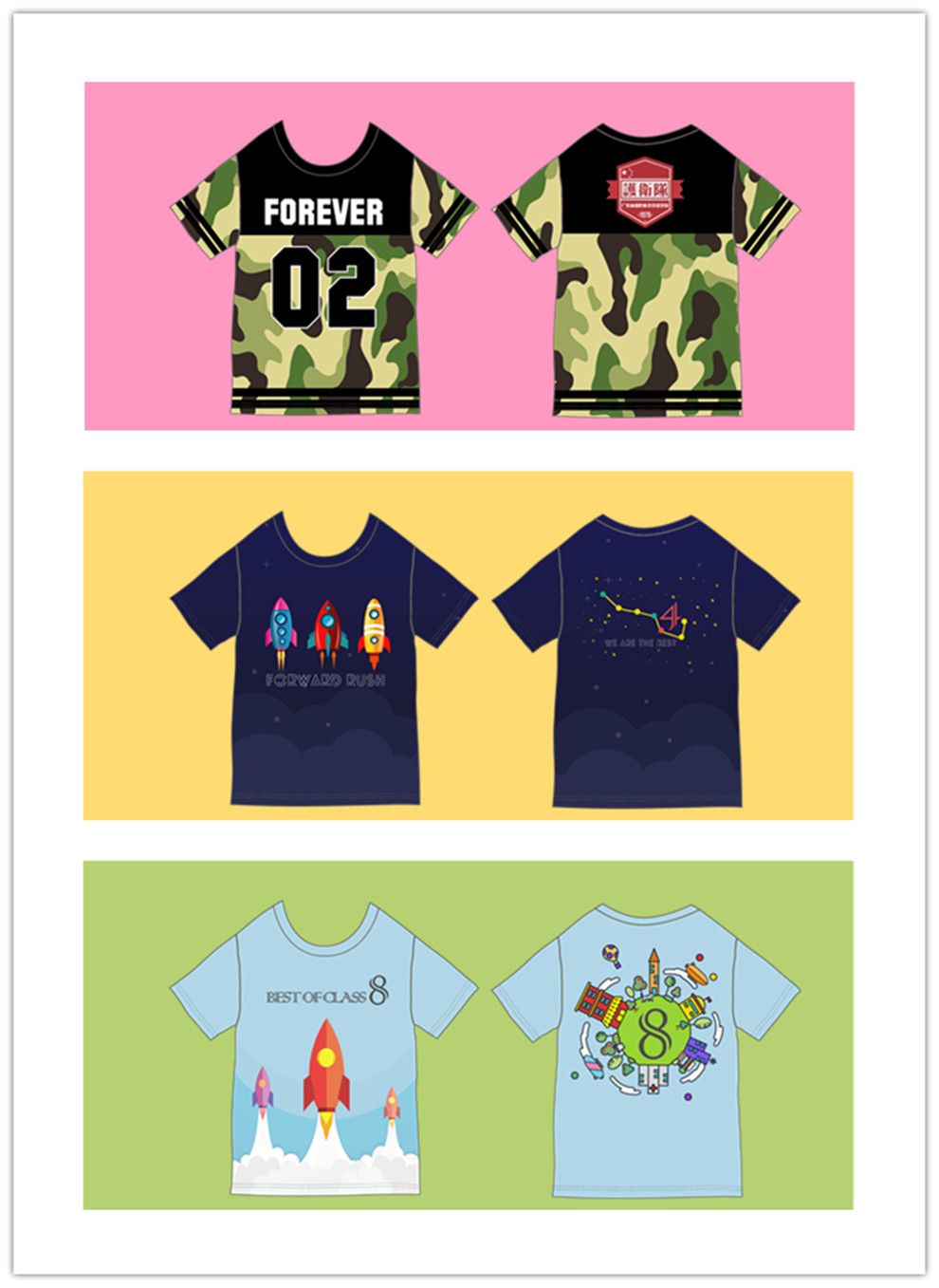 全身印圆领（模板）