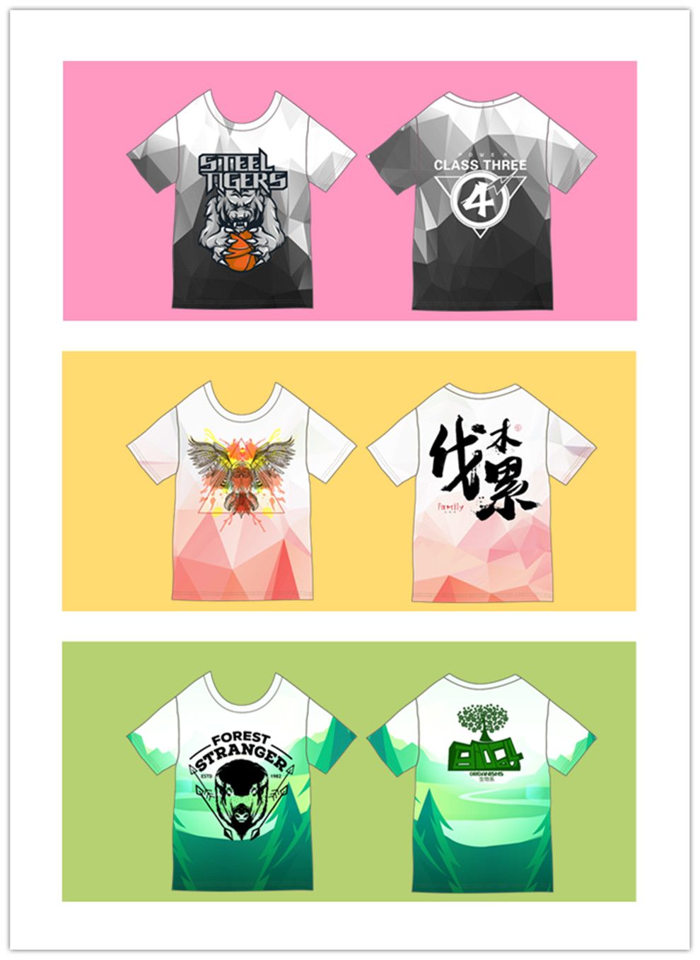 全身印圆领（模板）