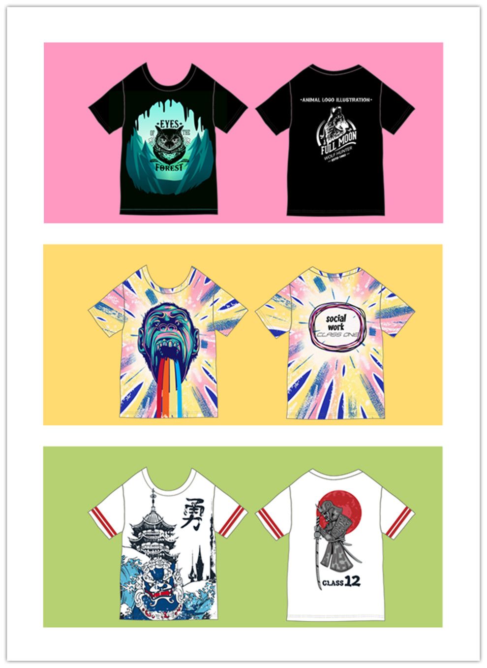 全身印圆领（模板）