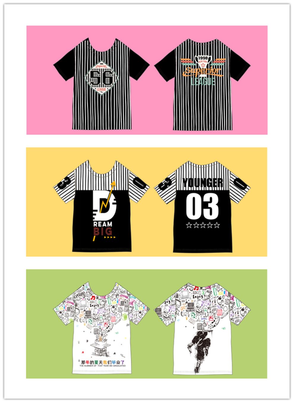 全身印圆领（模板）