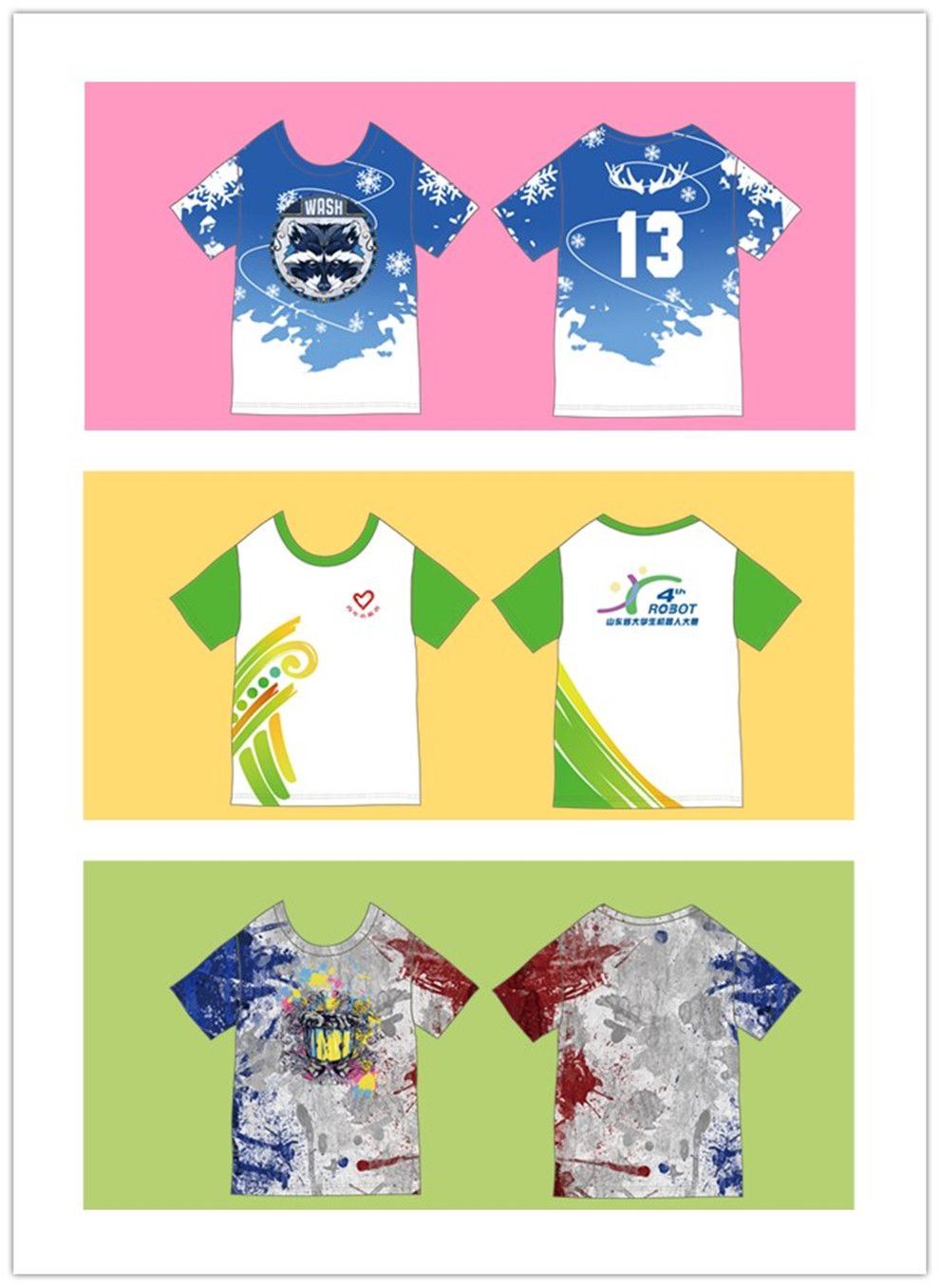 全身印圆领（模板）