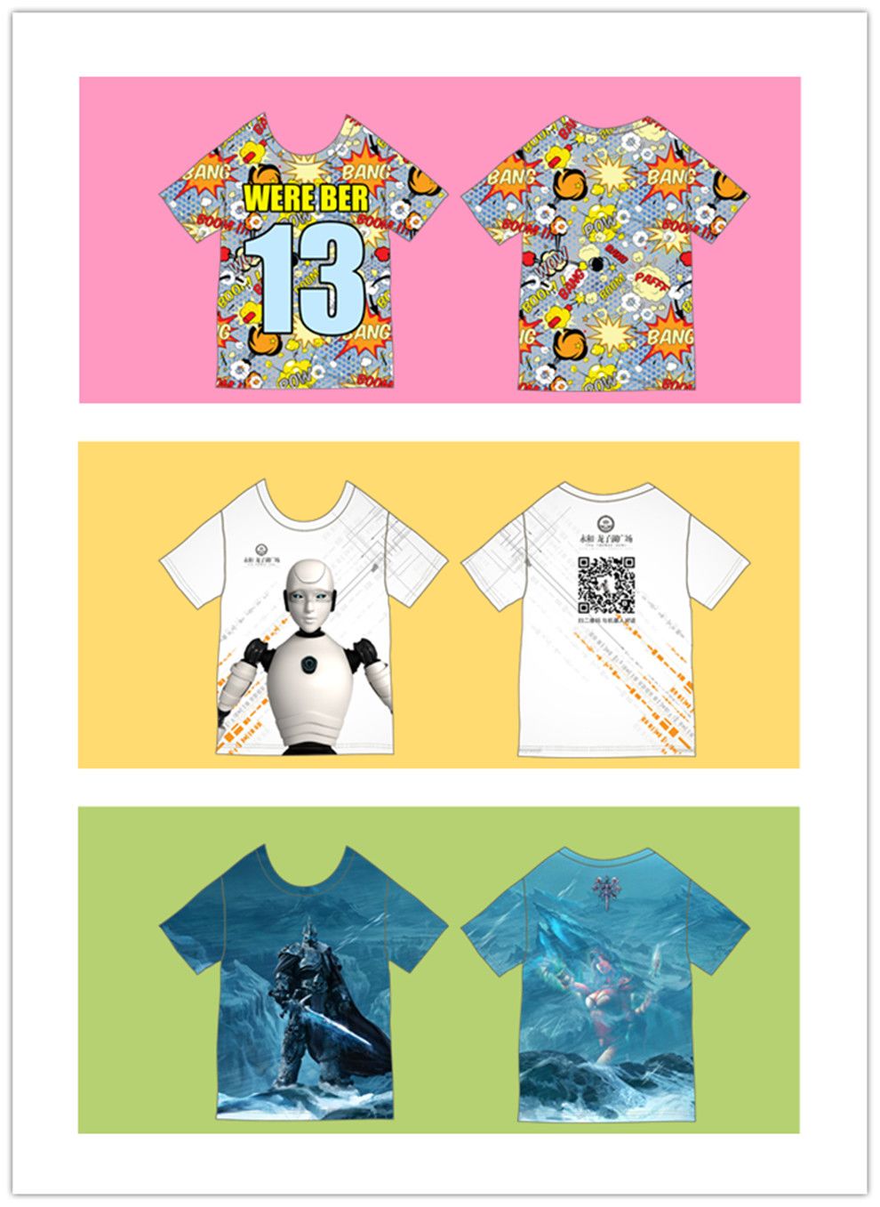 全身印圆领（模板）