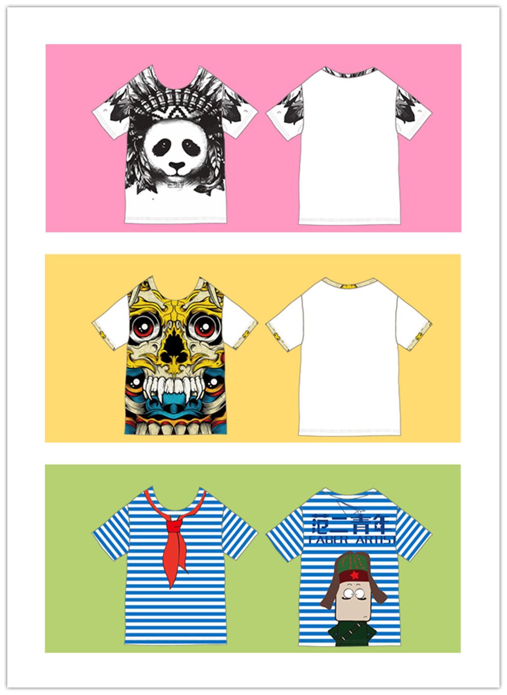 全身印圆领（模板）