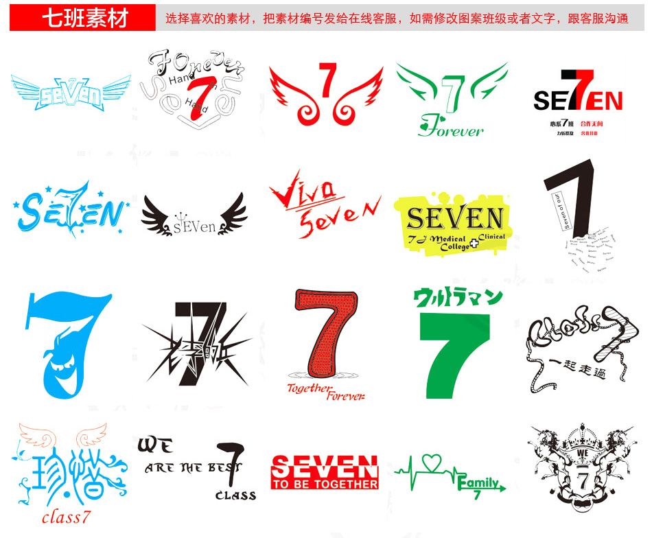 班级素材（精选篇）