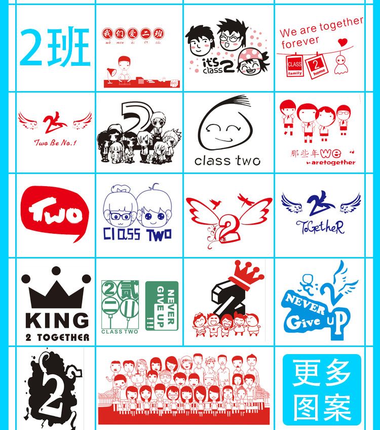 班级素材（精选篇）