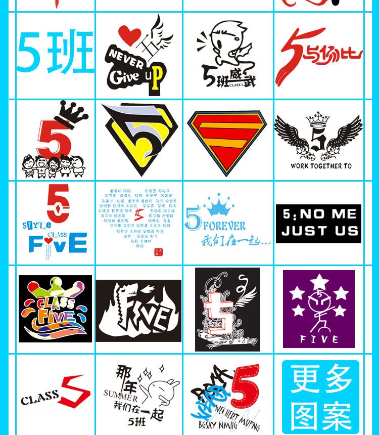 班级素材（精选篇）