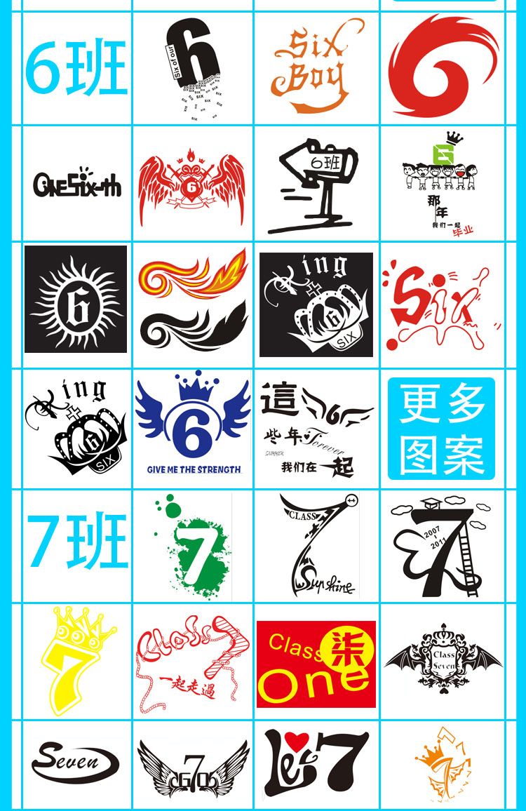 班级素材（精选篇）