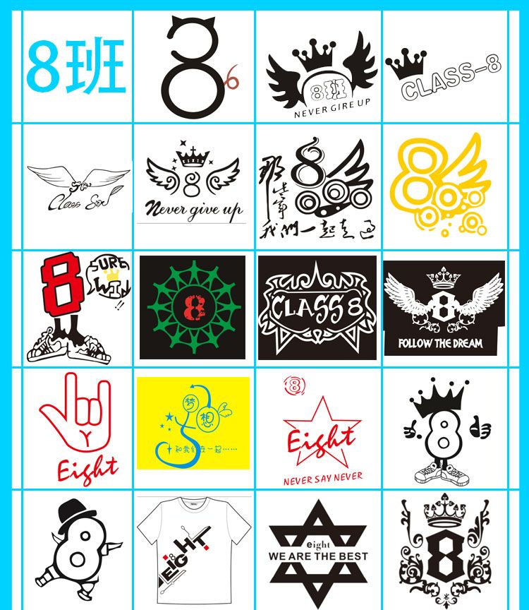 班级素材（精选篇）