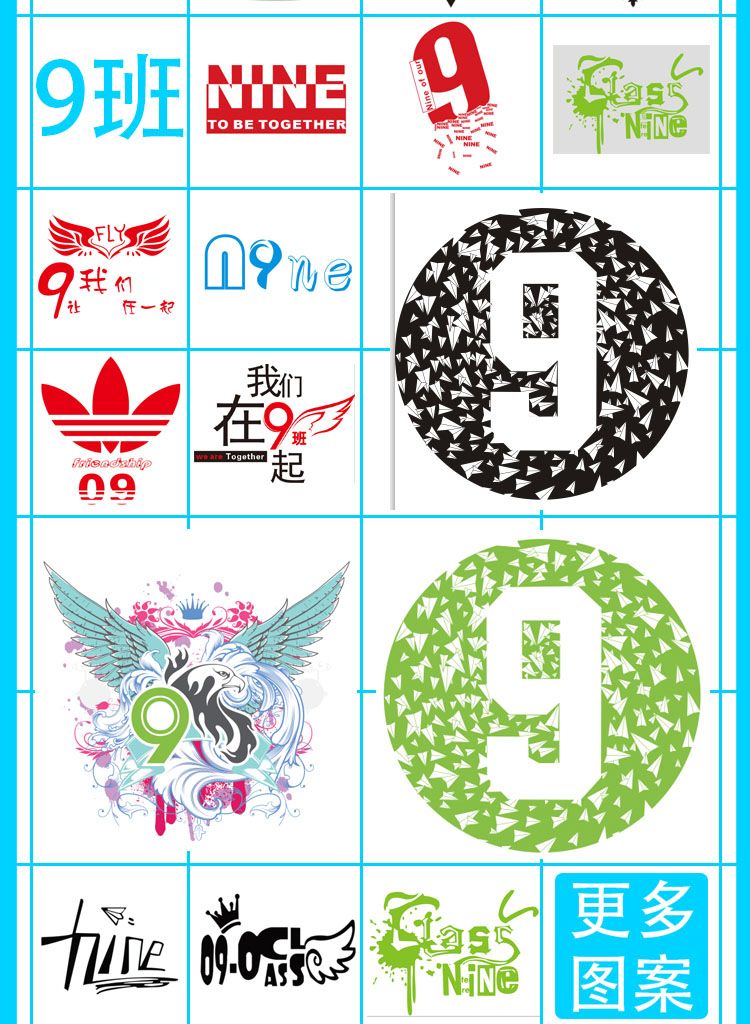 班级素材（精选篇）