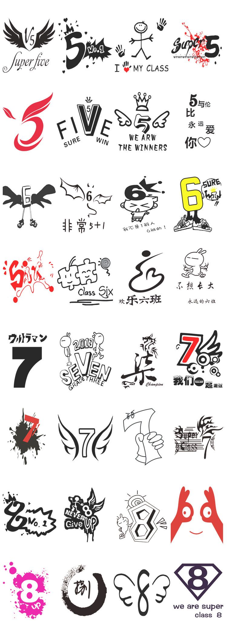 班级素材（精选篇）