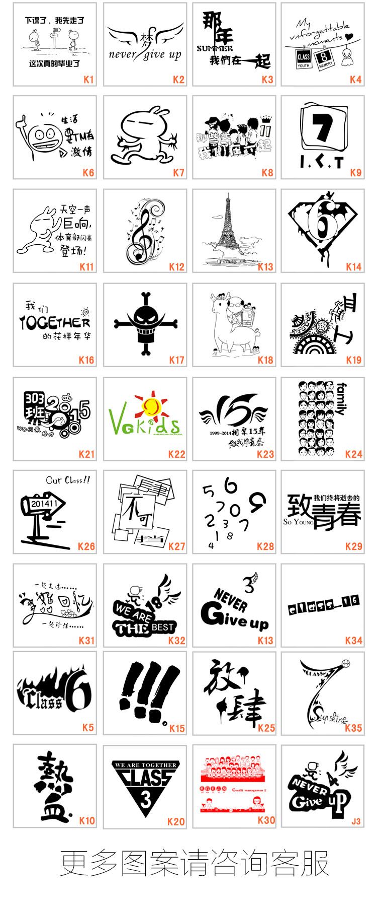 班级素材（精选篇）