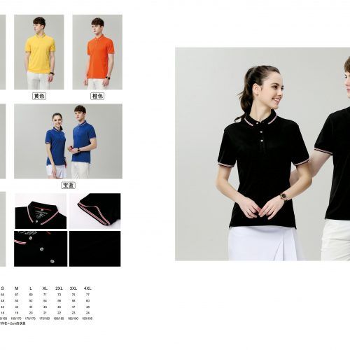 11款速干衣定制