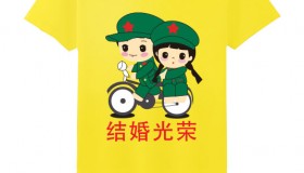 北京企业文化衫定做的细节