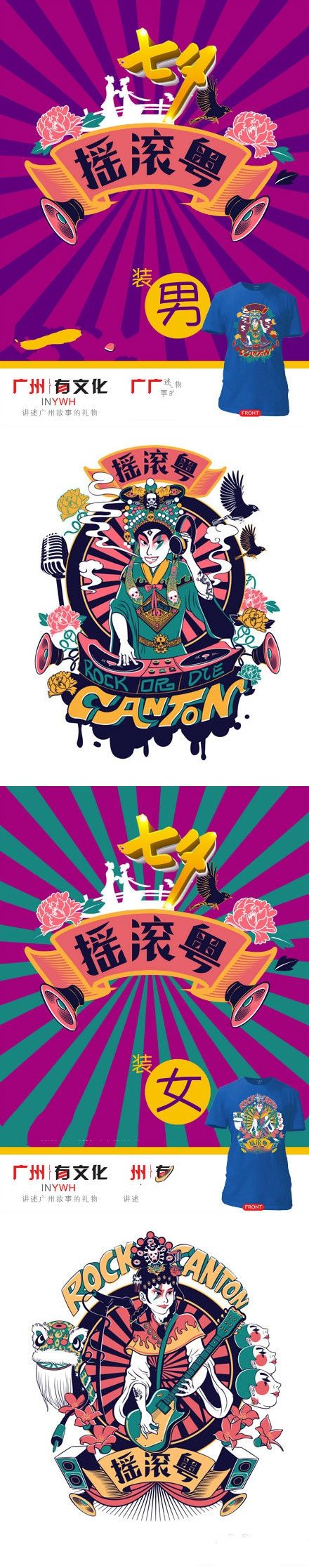 同学文化衫标语